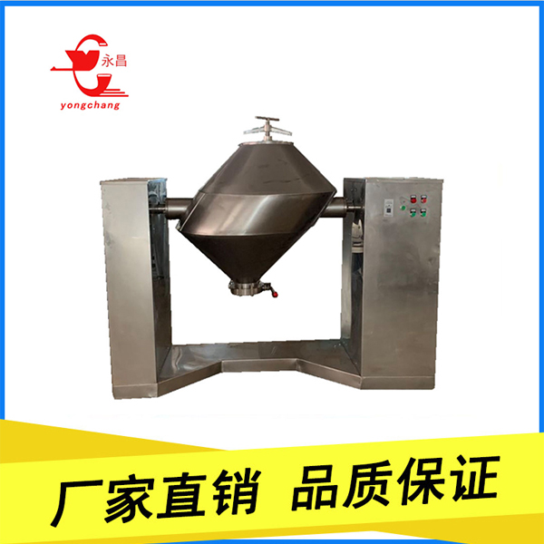 浙江BW混合機(jī)
