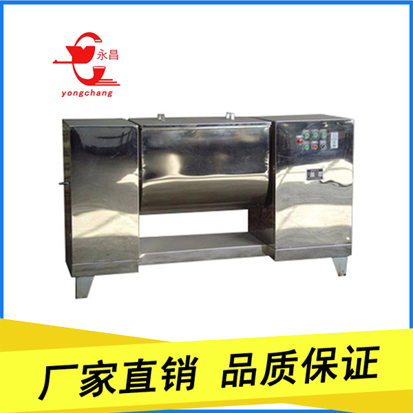 浙江槽型混合機(jī)