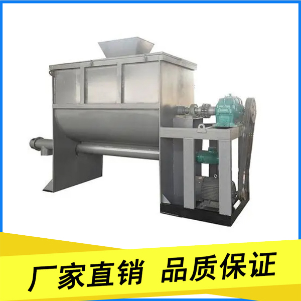 浙江螺帶混合機(jī)